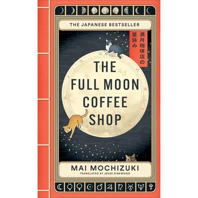 the-full-moon-coffee-shop-mai-mochizuki